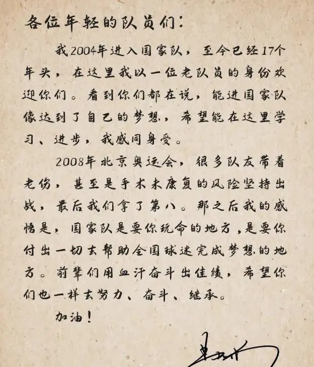 如何制定适合自己的篮球敏捷性训练计划_0